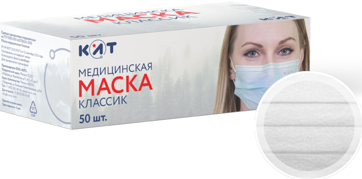 Маска медицинская одноразовая Классик, 50 шт, белого цвета фото