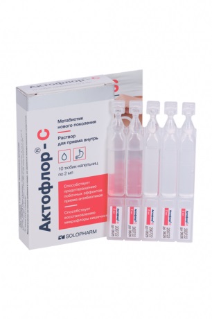 Актофлор-С, раствор для приема внутрь, 2 мл, 10 шт. фото
