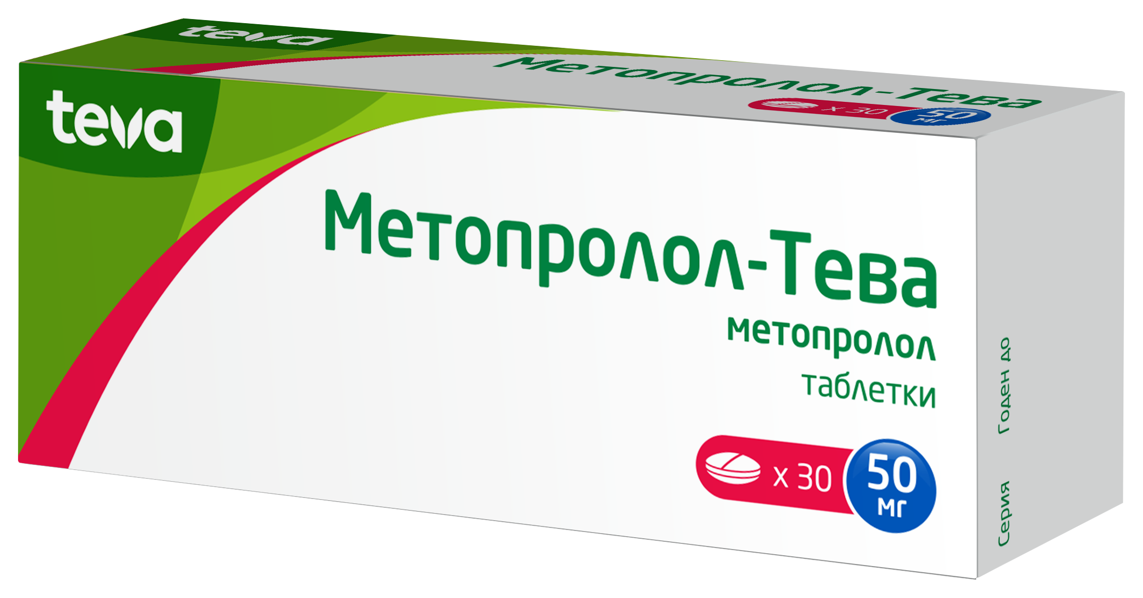 Метопролол-Тева, 50 мг, таблетки, 30 шт. фото