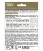 Таблетка красоты маска для лица мгновенное омоложение, маска для лица, 8 мл, 1 шт. фото 2