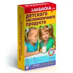 Эвиталия Закваска для приготовления детского кисломолочного продукта, 2 г, 5 шт. фото