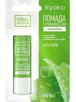 Киоко Помада гигиеническая увлажняющая, 4.2г, 1 шт, алоэ вера фото
