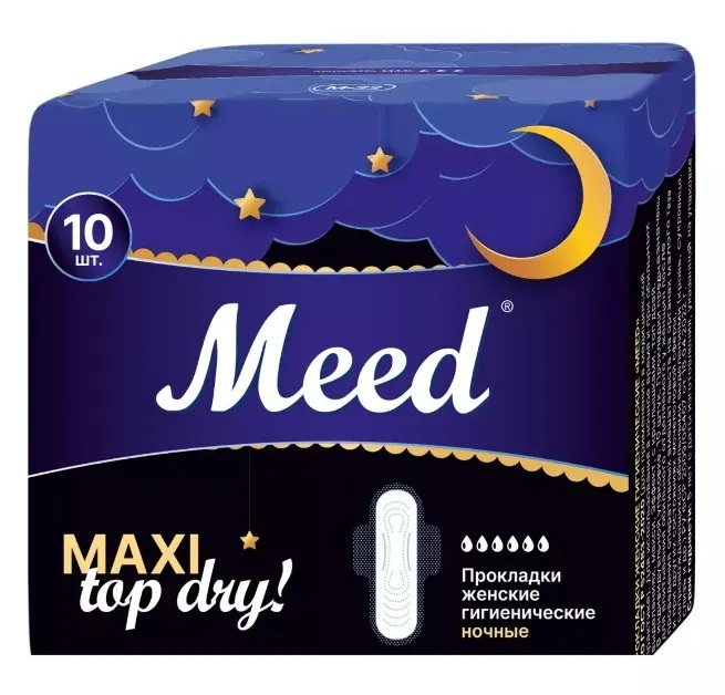Meed Maxi Top Dry Прокладки гигиенические ночные с крылышками, прокладки гигиенические, 10 шт. фото