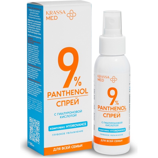 Krassa Med Пантенол спрей после загара с гиалуроновой кислотой, 9 %, спрей, 100 мл, 1 шт. фото