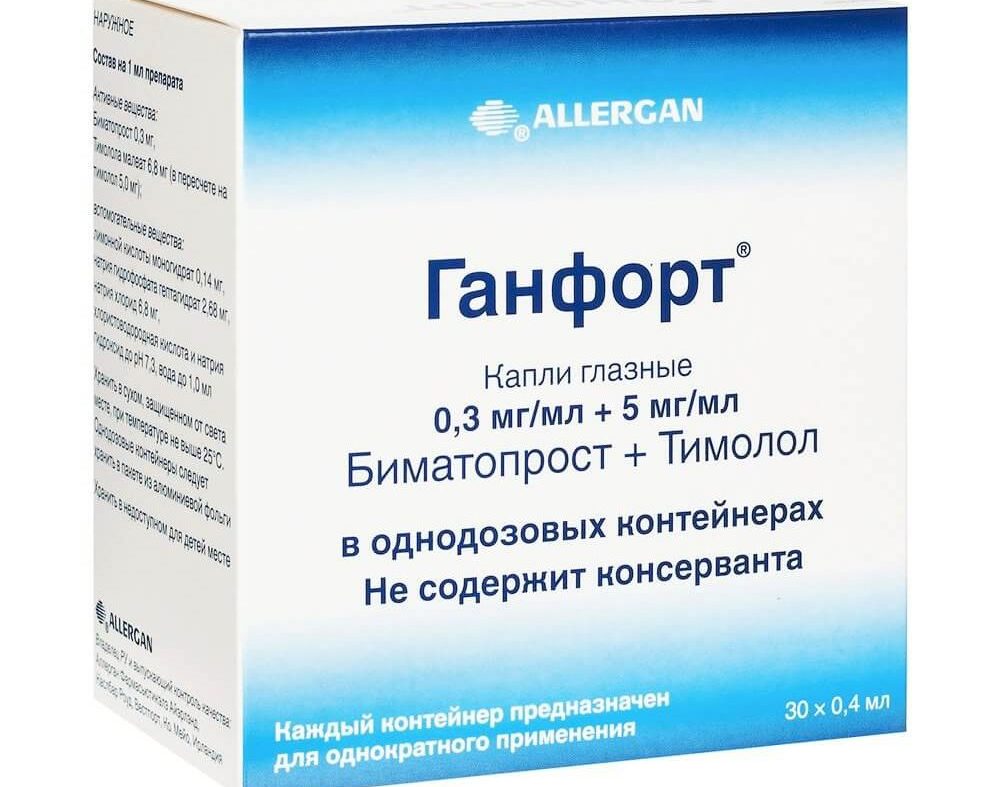 Ганфорт, 0.3 мг+5 мг/мл, капли глазные, 0,4 мл, 30 шт. фото
