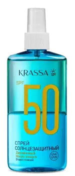 Krassa Спрей солнцезащитный двухфазный, спрей, 150 мл, 1 шт, SPF 50 фото 