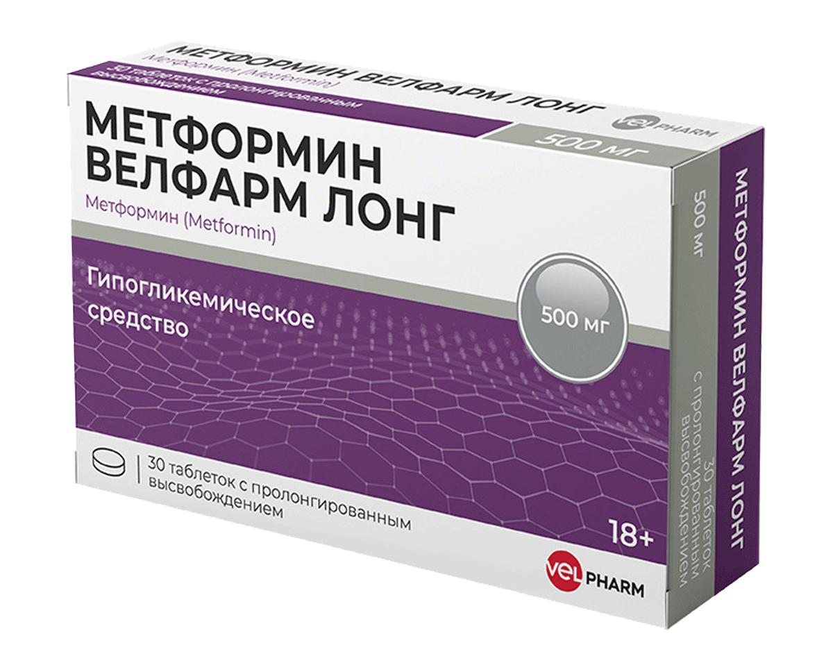 Метформин Велфарм Лонг, 500 мг, таблетки с пролонгированным высвобождением, 30 шт. фото