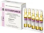 Кетопрофен, 50 мг/мл, раствор для внутривенного и внутримышечного введения, 2 мл, 10 шт. фото 2