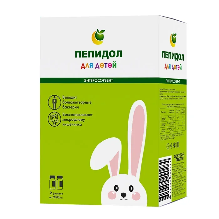 Пепидол Пэг для детей, 3%, раствор для приема внутрь, 250 мл, 2 шт. фото