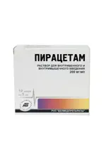 Пирацетам, 200 мг/мл, раствор для внутривенного и внутримышечного введения, 5 мл, 10 шт. фото