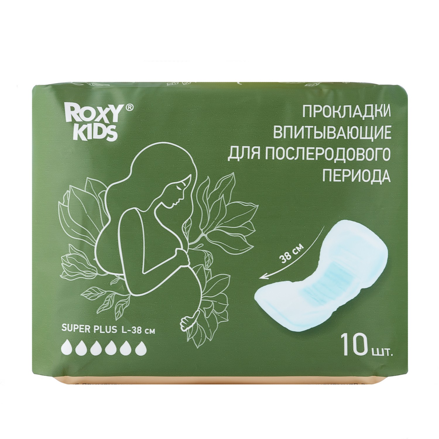 Roxy-kids Прокладки для послеродового периода Супер Плюс, прокладки послеродовые, 10 шт. фото