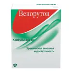 Венорутон, 300 мг, капсулы, 50 шт. фото 2