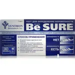 Be Sure Тест на беременность, тест-полоска, 1 шт. фото