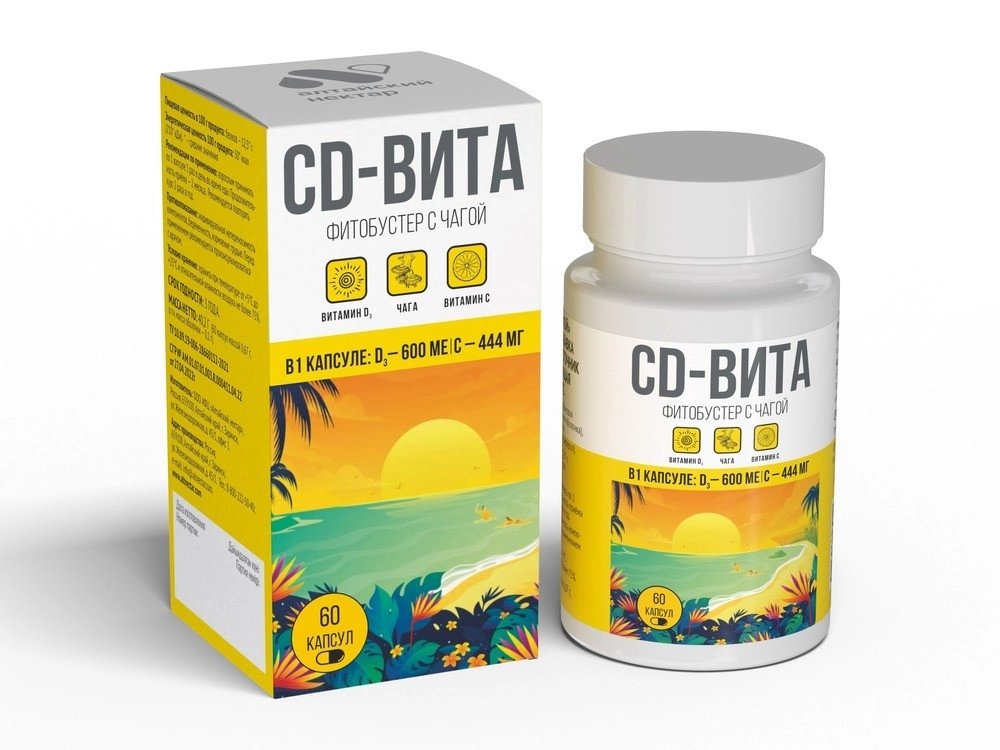 Фитобустер CD-вита с чагой, капсулы, 60 шт. фото
