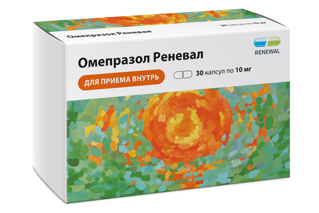 Омепразол Реневал, 10 мг, капсулы кишечнорастворимые, 30 шт. фото