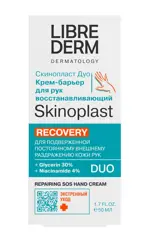 Librederm Скинопласт Дуо крем-барьер для рук восстанавливающий, крем, 50 мл, 1 шт. фото 2