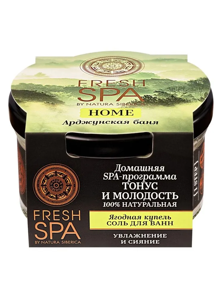 Natura Siberica fresh spa home соль для ванн арджунская баня ягодная купель, соль для ванн, 170 г, 1 шт. фото