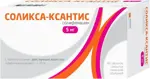 Соликса-Ксантис, 5 мг, таблетки, покрытые оболочкой, 60 шт. фото