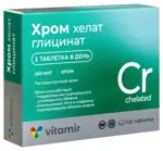 Витамир Хром хелат глицинат, таблетки, 100 шт. фото