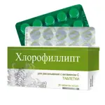 Хлорофиллипт, таблетки для рассасывания, 20 шт, с витамином С фото 