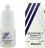 Бетоптик С, 0.25%, капли глазные, 5 мл, 1 шт. фото 