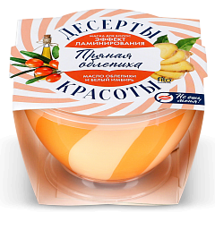 Десерты красоты Маска для волос эффект ламиниирования, маска для волос, 220 мл, 1 шт, пряная облепиха фото