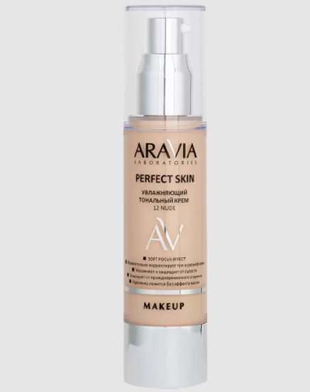 Aravia Laboratories Тональный крем увлажняющий, крем для лица, 50 мл, 1 шт, тон 12 Nude фото