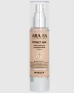 Aravia Laboratories Тональный крем увлажняющий, крем для лица, 50 мл, 1 шт, тон 12 Nude фото