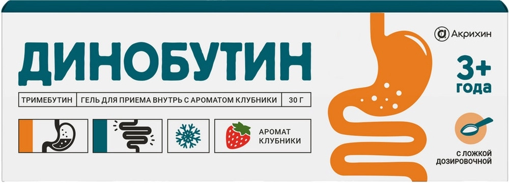 Динобутин, 8.9 мг/г, гель для приема внутрь, 30 г, 1 шт, клубника фото