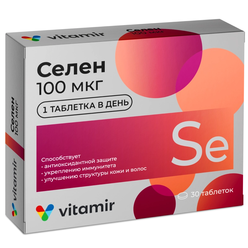 Витамир Селен, 100 мкг, таблетки, покрытые оболочкой, 30 шт. фото