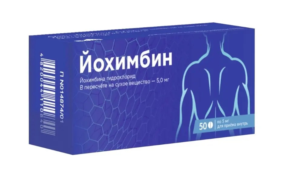 Йохимбин, 5 мг, таблетки, 50 шт. фото