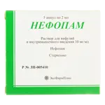 Нефопам, 10 мг/мл, раствор для инфузий и внутримышечного введения, 2 мл, 5 шт. фото 