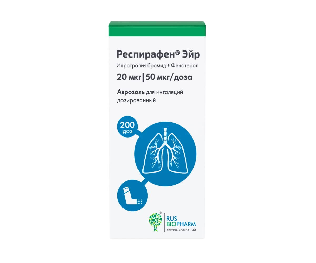 Респирафен Эйр, 20мкг+50мкг/доза, аэрозоль для ингаляций дозированный, 1 шт, 200 доз фото