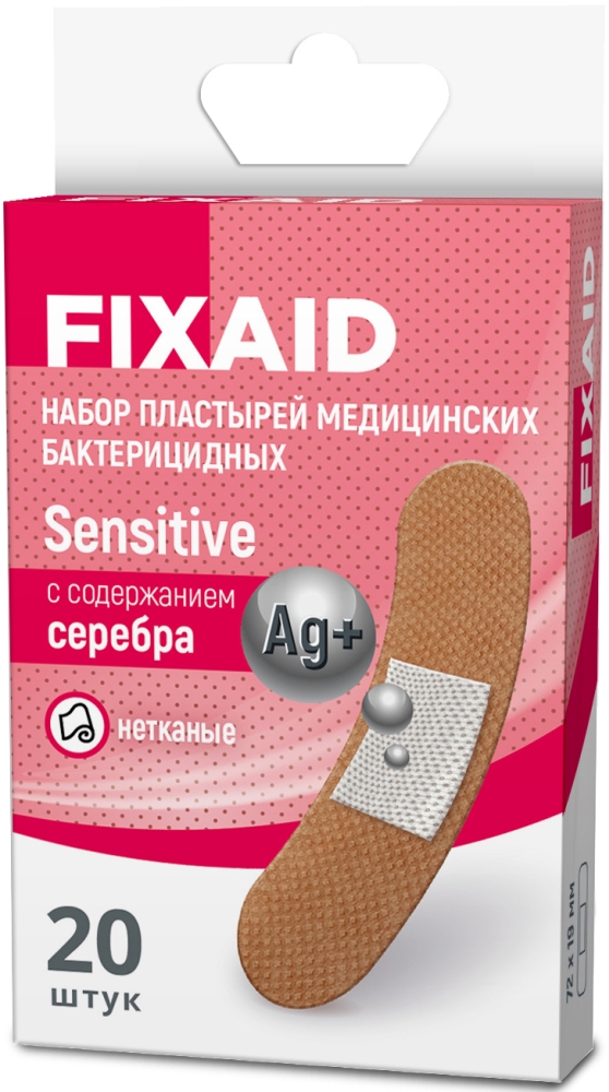 Fixaid Sensitive Набор пластырей медицинских бактерицидных с содержанием серебра, 72 мм х 19 мм, лейкопластырь, 20 шт. фото