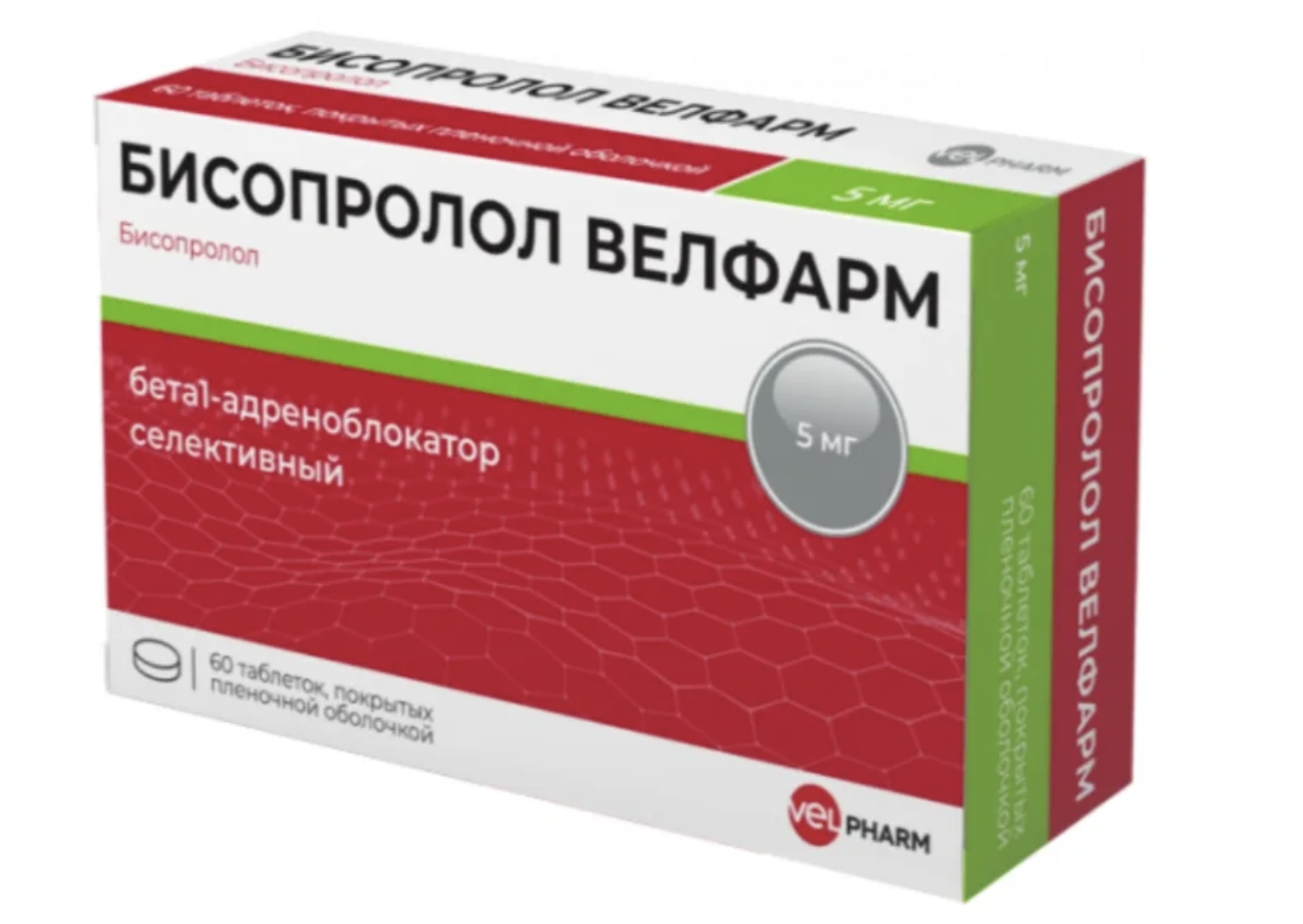 Бисопролол Велфарм, 5 мг, таблетки, покрытые пленочной оболочкой, 60 шт. фото