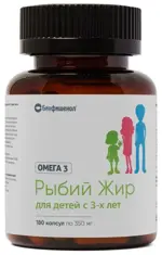 Биафишенол рыбий жир Детский, капсулы, 180 шт, для детей с 3 лет фото 