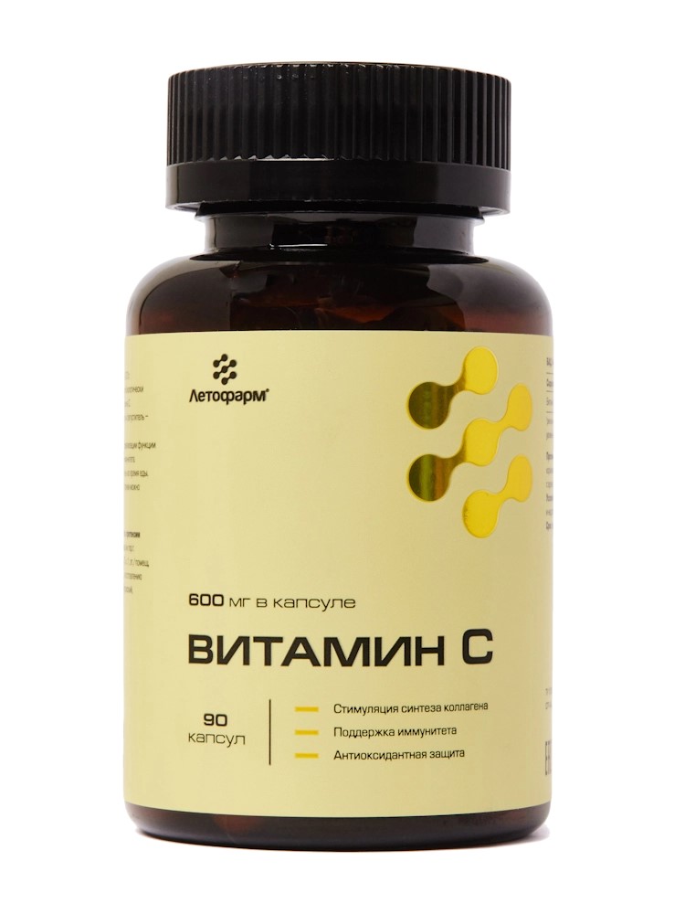 Летофарм Витамин C, 600 мг, капсулы, 90 шт. фото