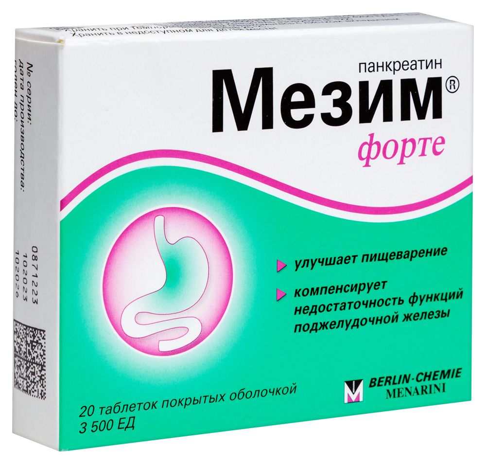Мезим форте, 4.2+3.5+0.25, таблетки, покрытые оболочкой, 20 шт. фото