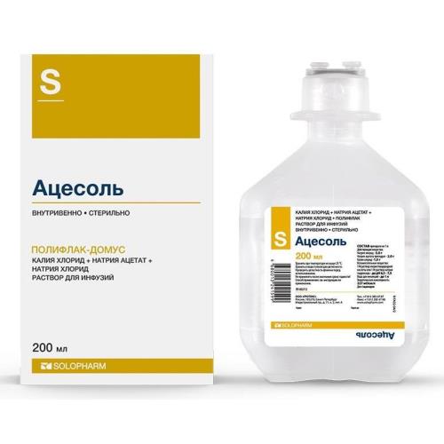 Ацесоль, раствор для инфузий, 200 мл, 20 шт. фото