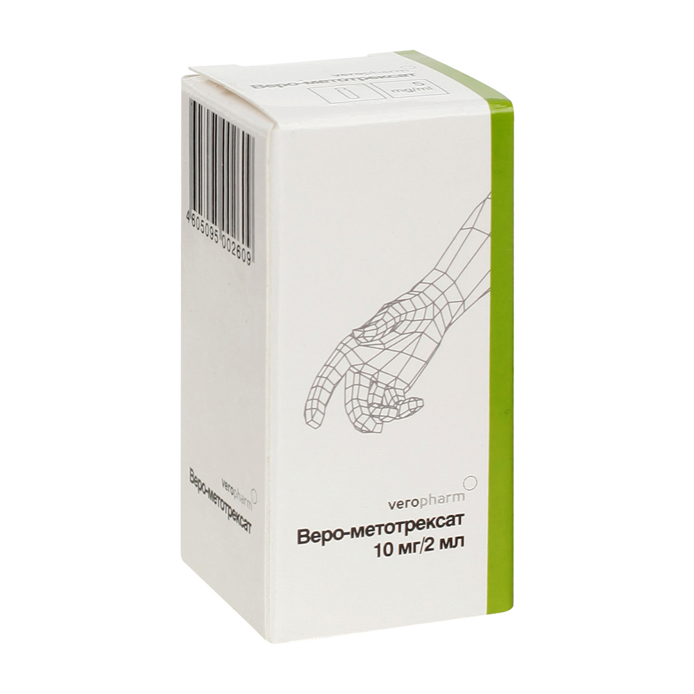 Веро-Метотрексат, 5 мг/мл, раствор для инъекций, 2 мл, 1 шт. фото