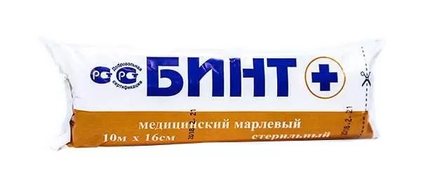 Бинт марлевый медицинский стерильный, 10 м х 16 см, 1 шт. фото