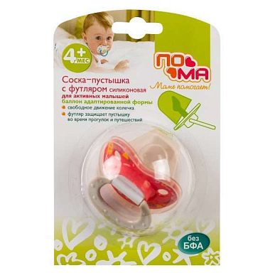 Пома Соска-пустышка силиконовая адаптированной формы с футляром, 1 шт, арт. 3712 фото