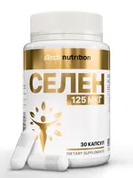 Atech nutrition селен, 125 мкг, капсулы, 30 шт. фото