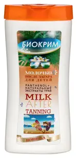 Биокрим молочко после загара, молочко, 200 мл, 1 шт, для детей фото