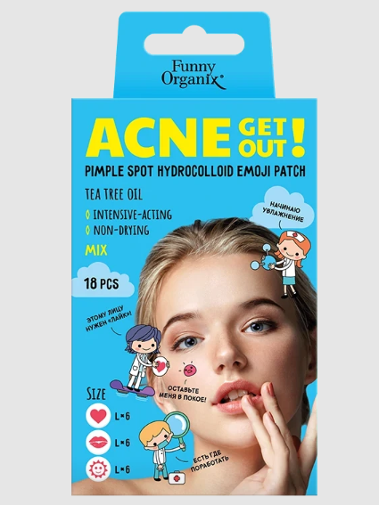 Funny Organix Патчи-эмодзи гидроколлоидные локальные, 3 вида х 6шт, патчи, 18 шт, с маслом чайного дерева фото