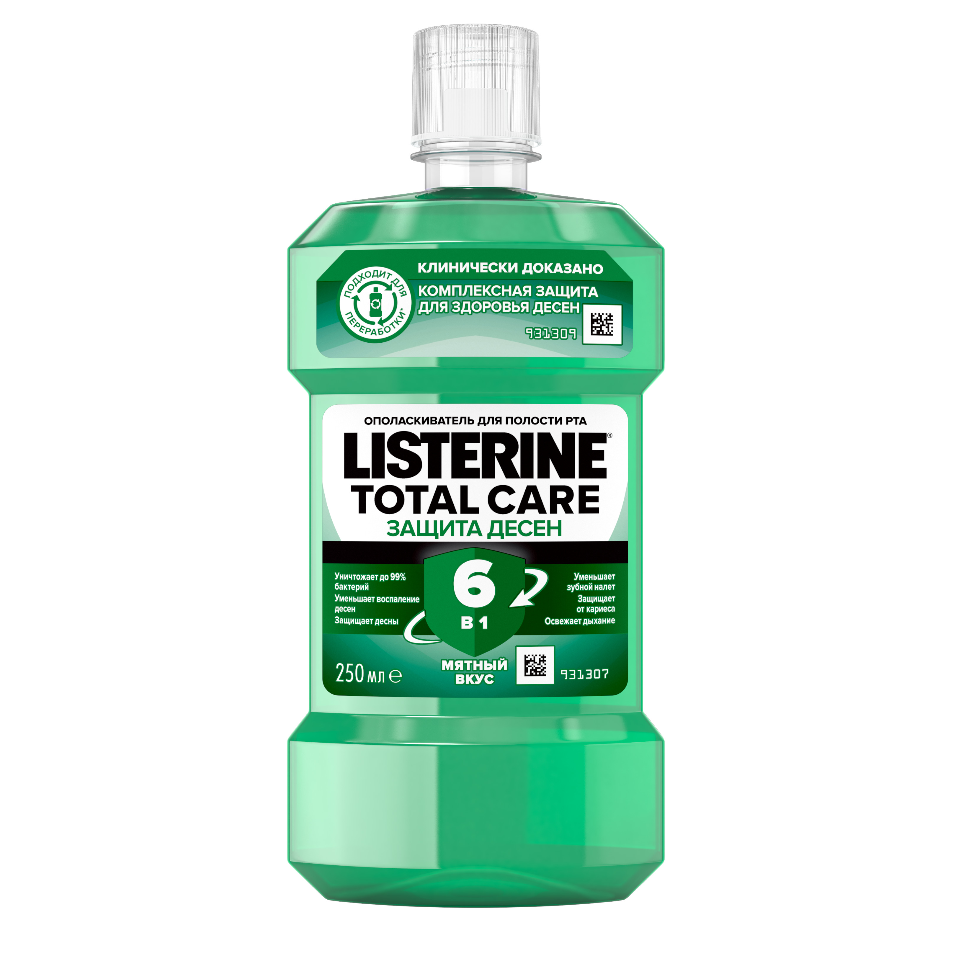Listerine Total Care Защита десен Ополаскиватель для полости рта, раствор для полоскания полости рта, 500 мл, 1 шт. фото