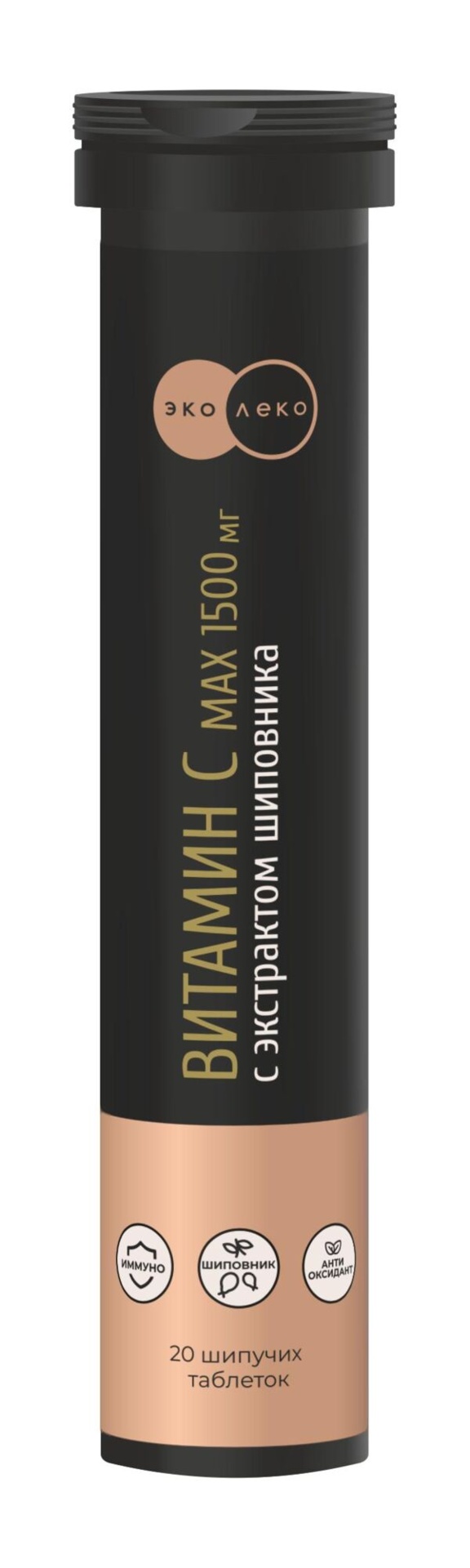 Эколеко Витамин c MAX с экстрактом шиповника, таблетки шипучие, 20 шт. фото
