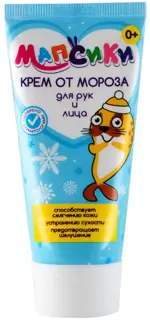 Мапсики от ветра и мороза, крем детский, 50 мл, 1 шт, для детей с рождения фото