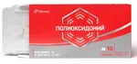 Полиоксидоний, 12 мг, таблетки, 10 шт. фото 