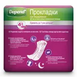 Depend Super Night Прокладки для женщин при недержании, 6 шт. фото 2